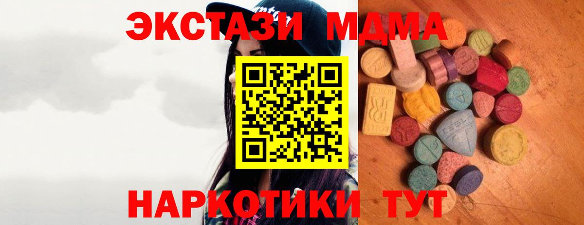 ЭКСТАЗИ Punisher  Вход с VPN  Ecstasy louis Vuitton  Ялуторовск 