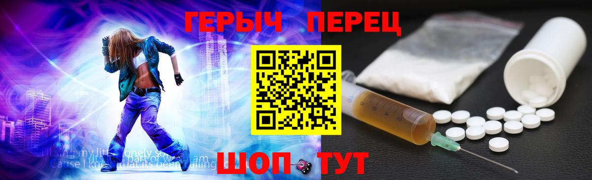Героин афганец Ялуторовск