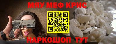 MESCALINE Донской