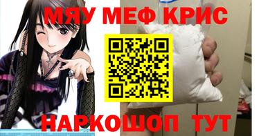 MESCALINE Донской