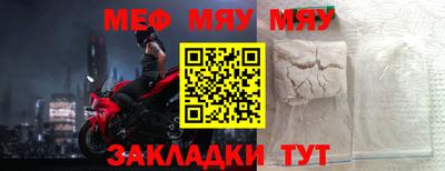MESCALINE Донской