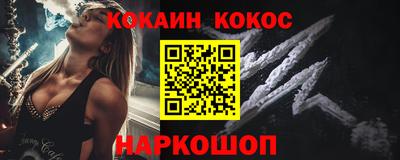 PSILOCYBIN Дубна