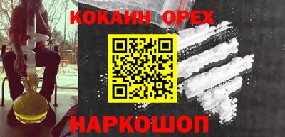 гидропоника Донецк