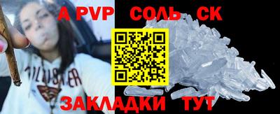гидропоника Донецк