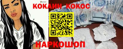 MESCALINE Донской