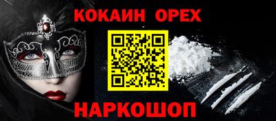 гидропоника Донецк