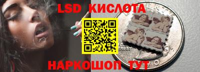 MESCALINE Донской