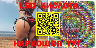 гидропоника Донецк