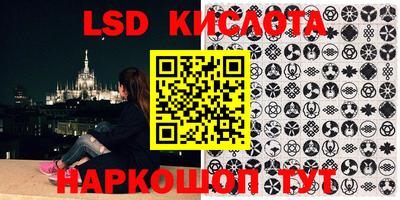 MESCALINE Донской