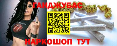гидропоника Донецк