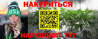 MESCALINE Донской