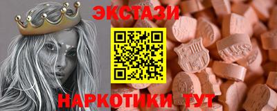 PSILOCYBIN Дубна