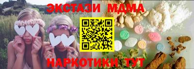 гидропоника Донецк