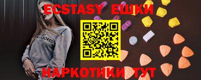 PSILOCYBIN Дубна