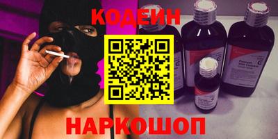 PSILOCYBIN Дубна