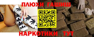 гидропоника Донецк