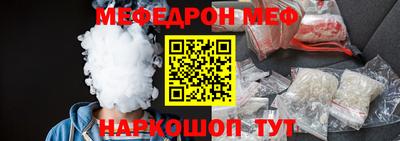 MESCALINE Донской