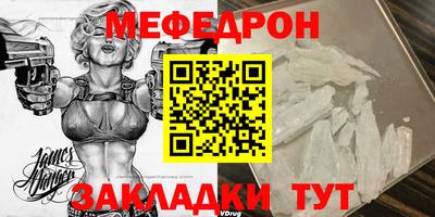 MESCALINE Донской