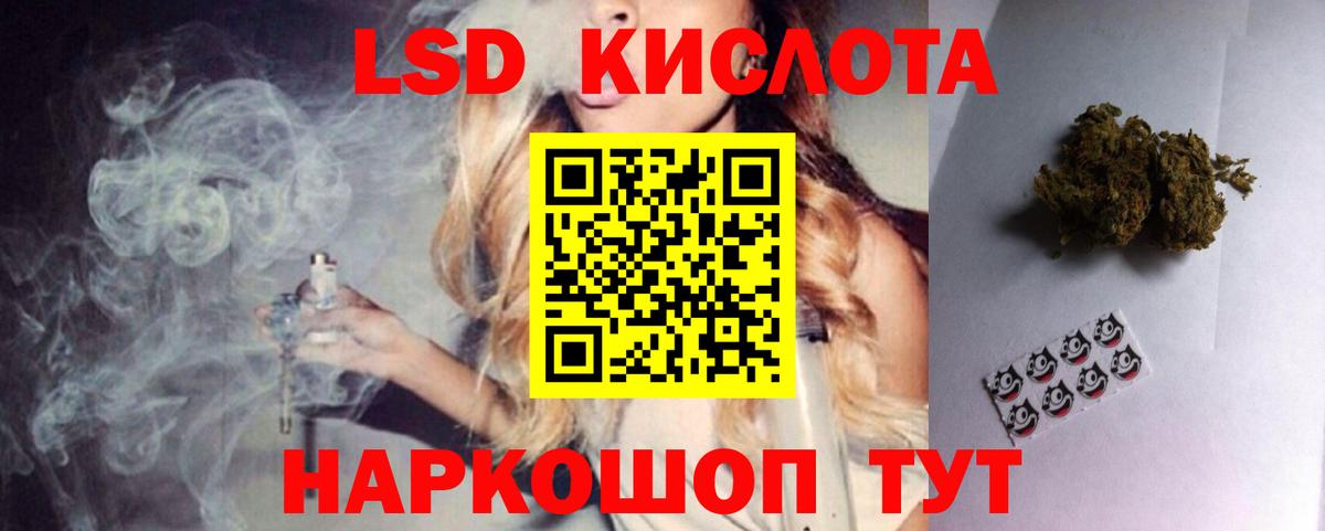 Лсд 25 экстази ecstasy  ЛСД экстази ecstasy  Ялуторовск  Вход с VPN 