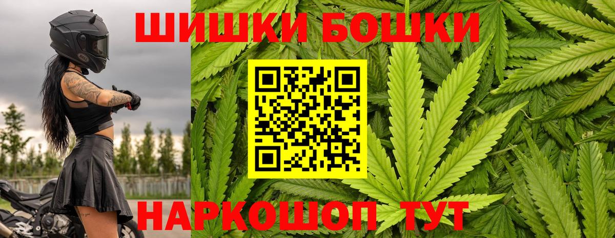 Шишки марихуана Bruce Banner  Конопля марихуана  Ялуторовск  Вход с VPN 
